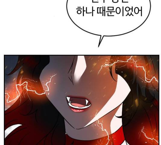 시월드 판타지 59화 3