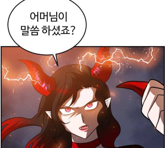 시월드 판타지 59화 14