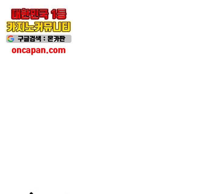 시월드 판타지 59화 23