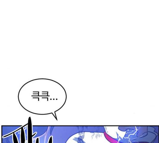 시월드 판타지 59화 31