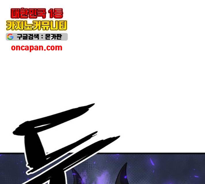 시월드 판타지 59화 44