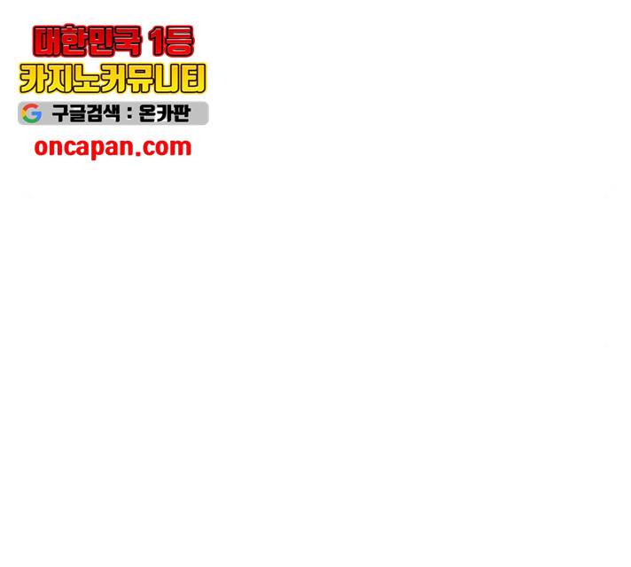 시월드 판타지 59화 52