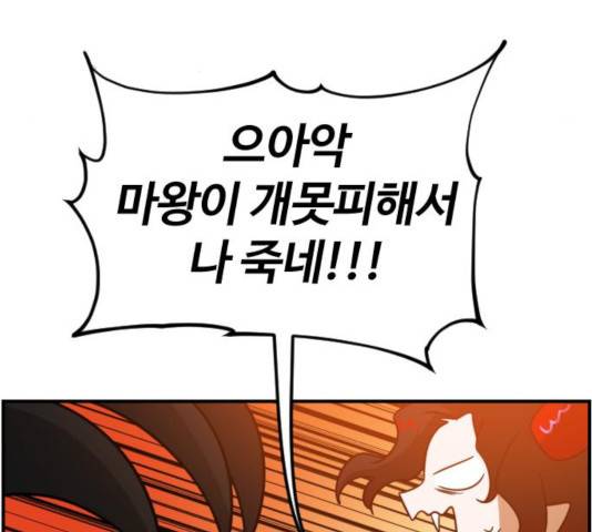 시월드 판타지 59화 64