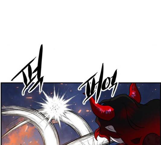 시월드 판타지 59화 78