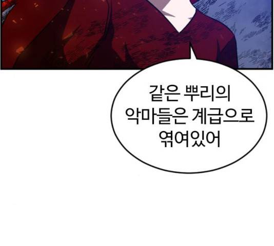 시월드 판타지 59화 84