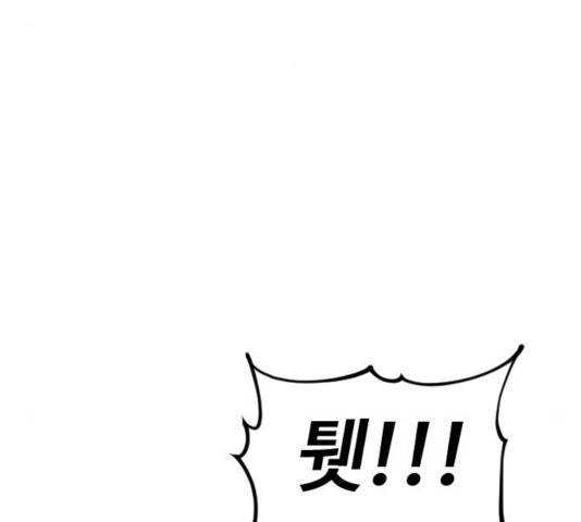 시월드 판타지 59화 93