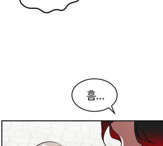 시월드 판타지 59화 95