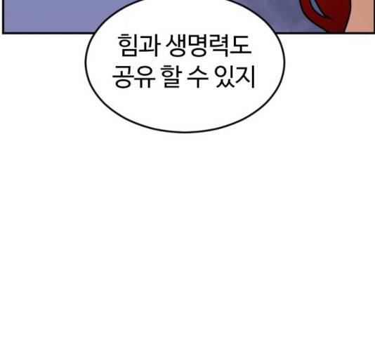 시월드 판타지 59화 111