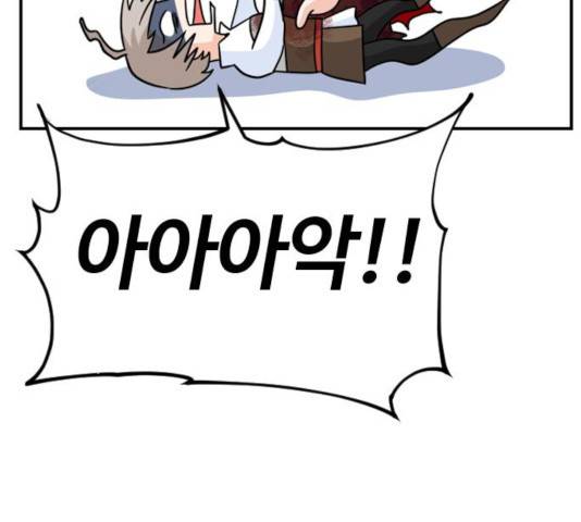 시월드 판타지 59화 116