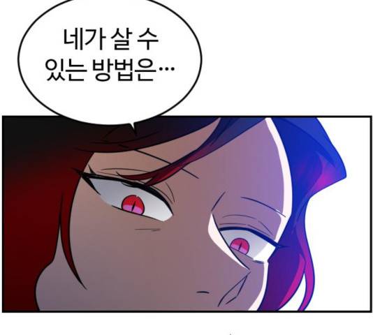 시월드 판타지 59화 124