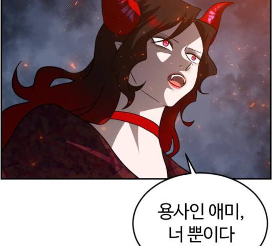 시월드 판타지 59화 135