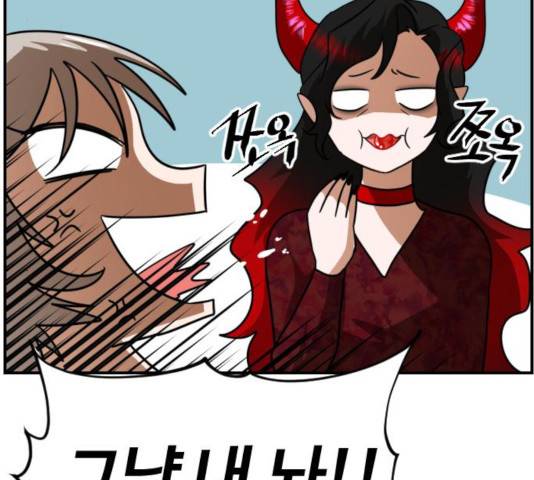 시월드 판타지 59화 143