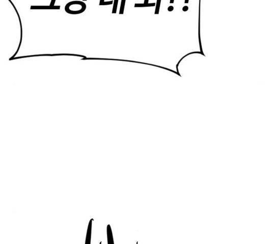 시월드 판타지 59화 144