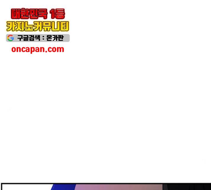 시월드 판타지 59화 167