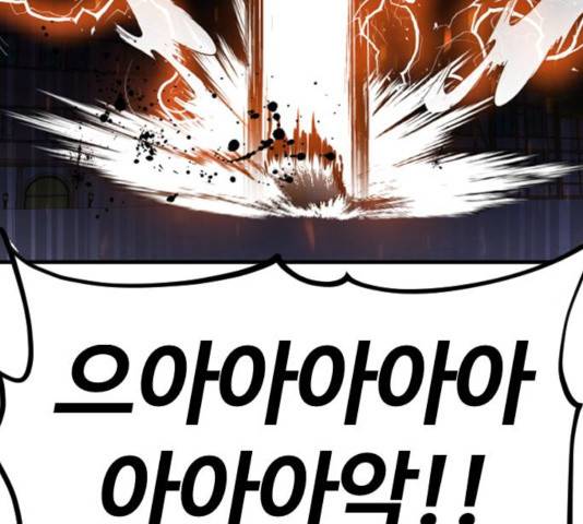 시월드 판타지 59화 173