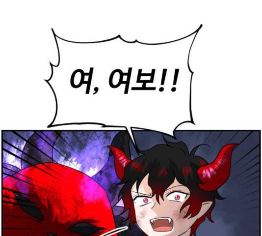 시월드 판타지 59화 175