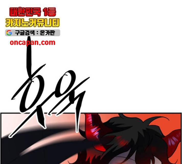 시월드 판타지 59화 177
