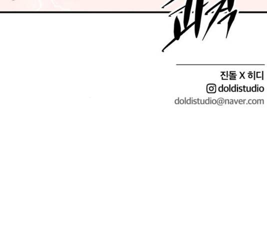 시월드 판타지 59화 199