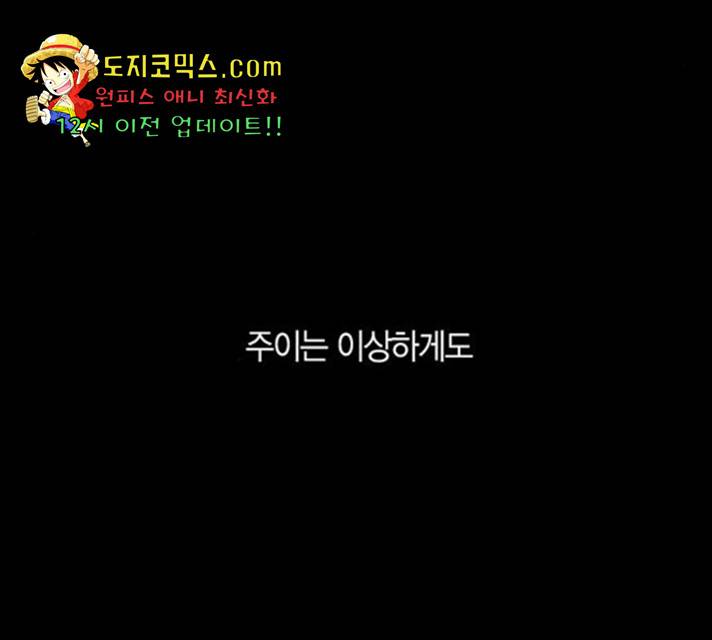 구주 22화 12