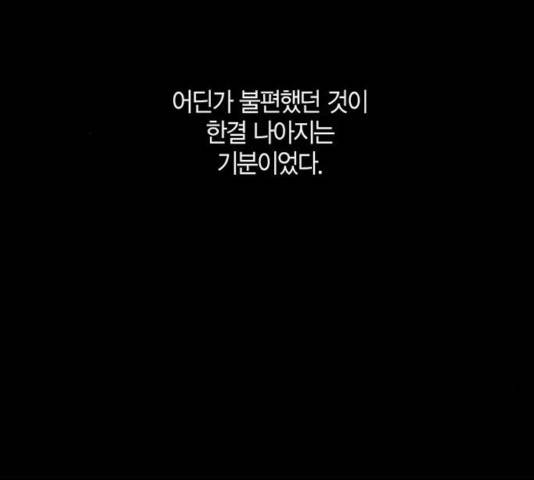 구주 22화 14