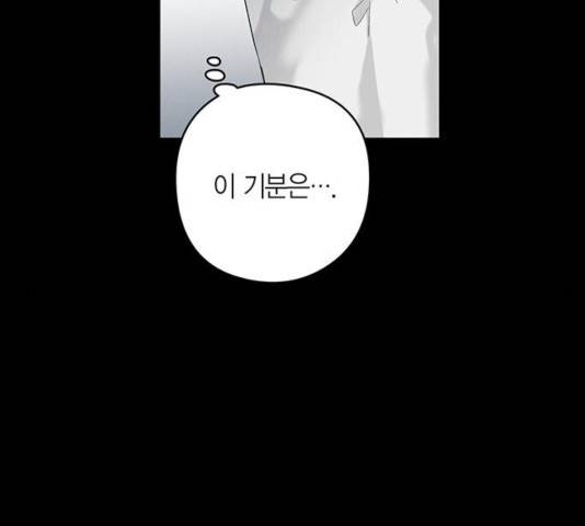 구주 22화 16