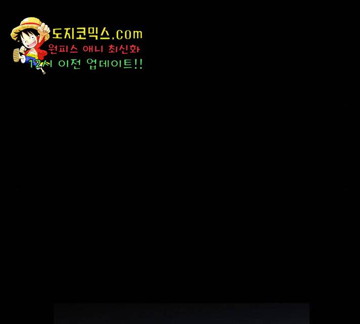 구주 22화 22
