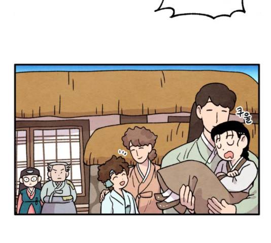 범이올시다! 75화 47