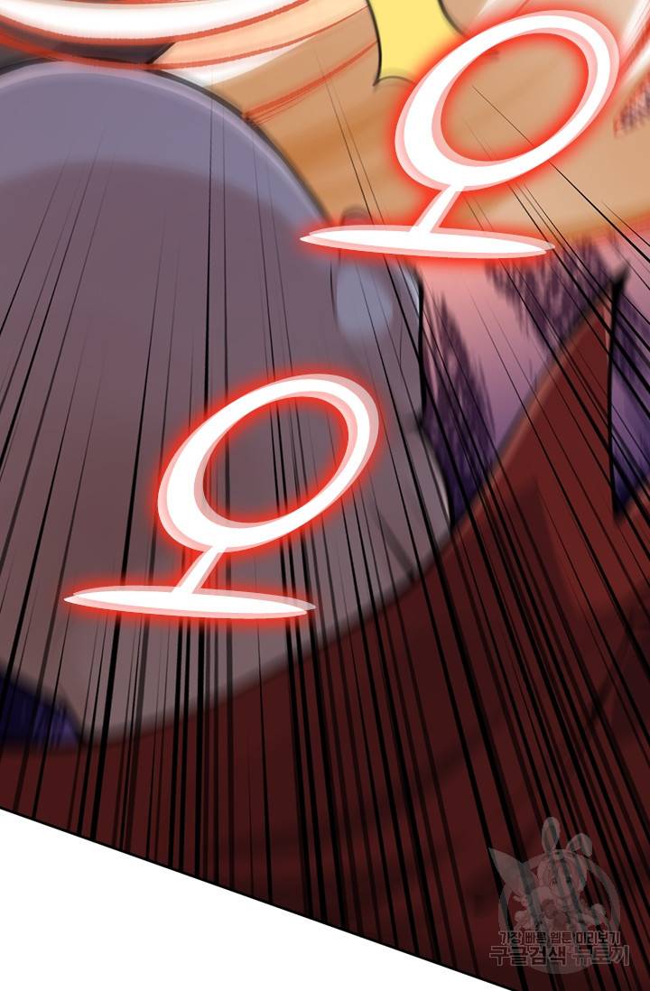 무적검역 19화 22
