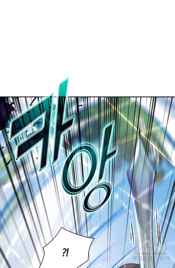 무적검역 19화 47