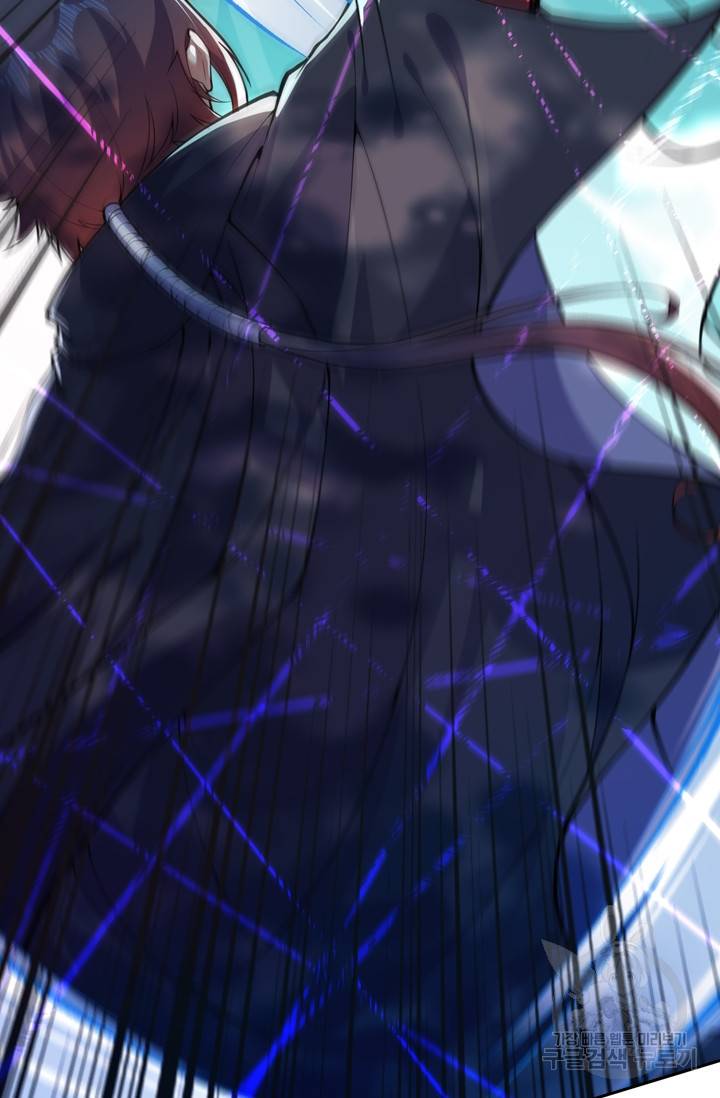 무적검역 19화 49