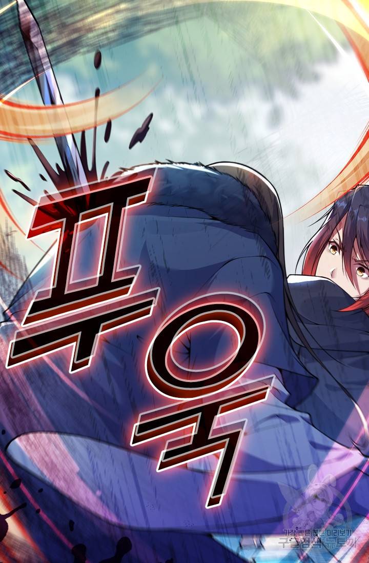 무적검역 19화 52