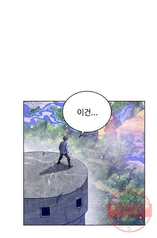 전직법사 540화 1