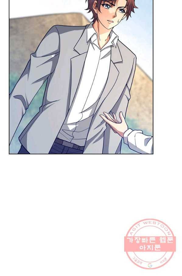 전직법사 540화 11