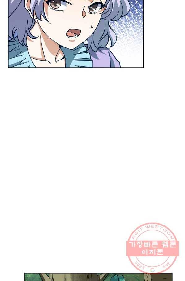 전직법사 540화 66