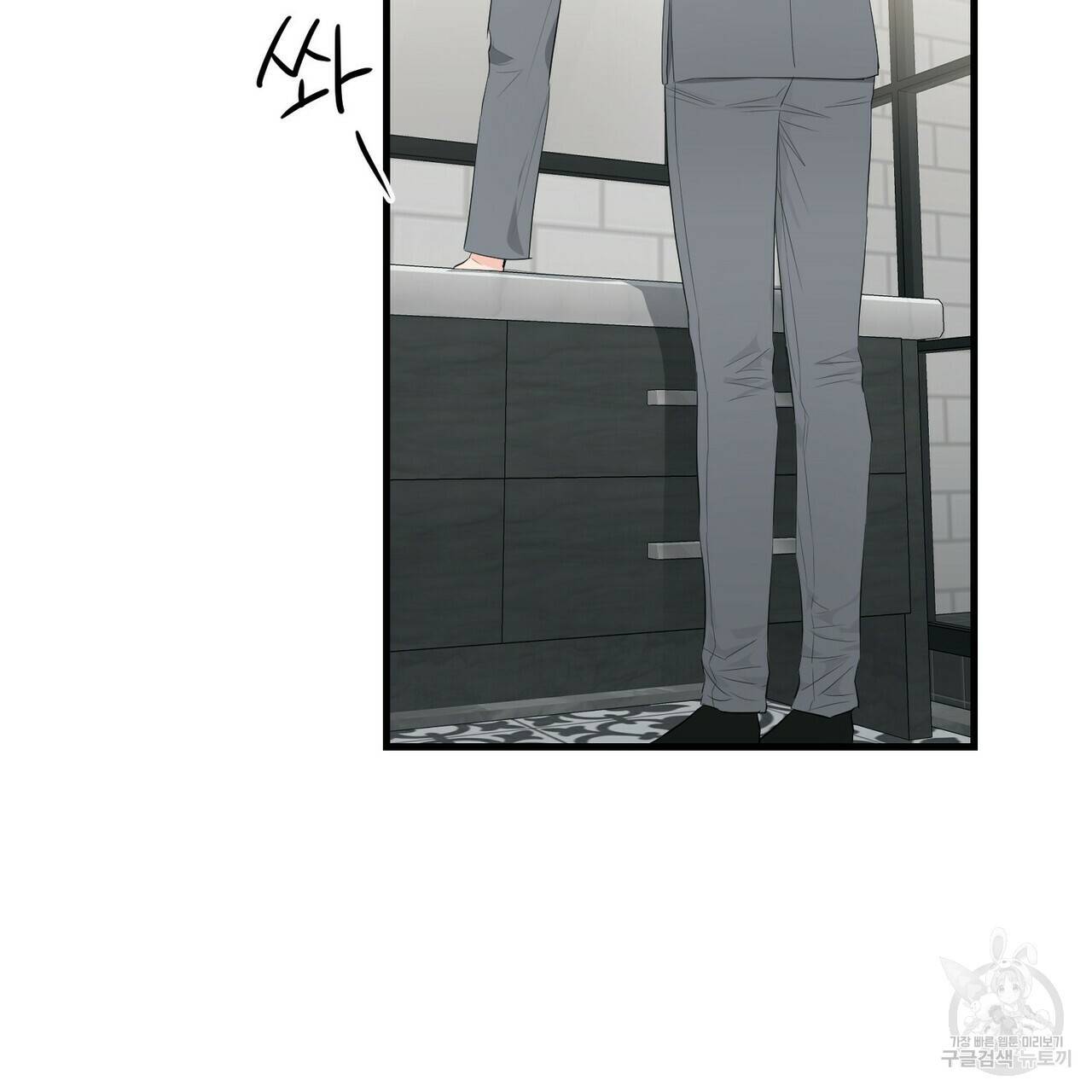 무향의 궤적 16화 3