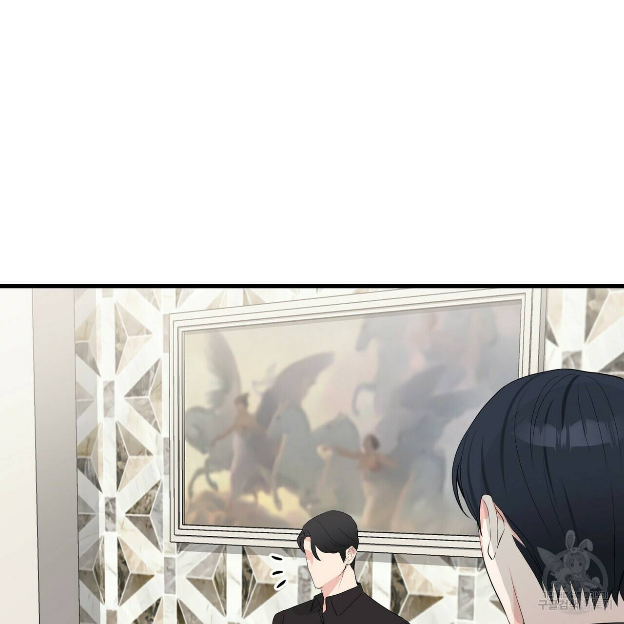 무향의 궤적 16화 10