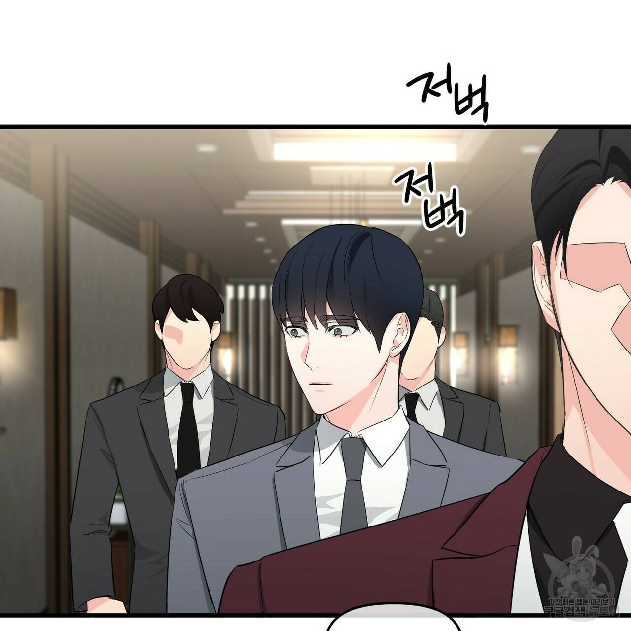 무향의 궤적 16화 17