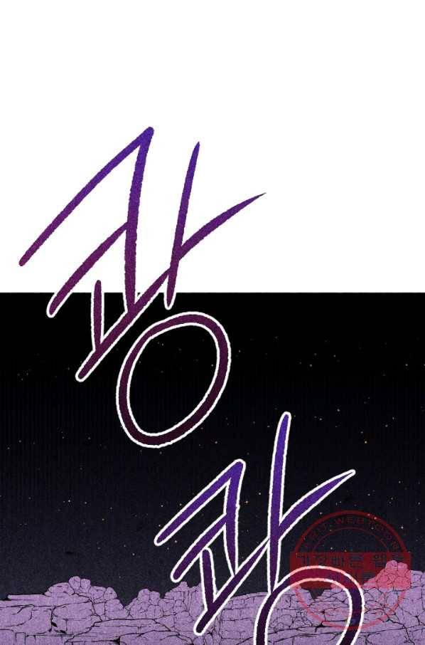이몽일청 44화 16