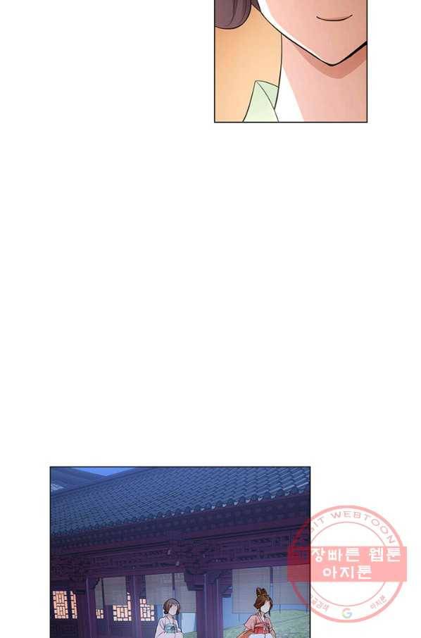 황자님 거기 있어줄래요 136화 7
