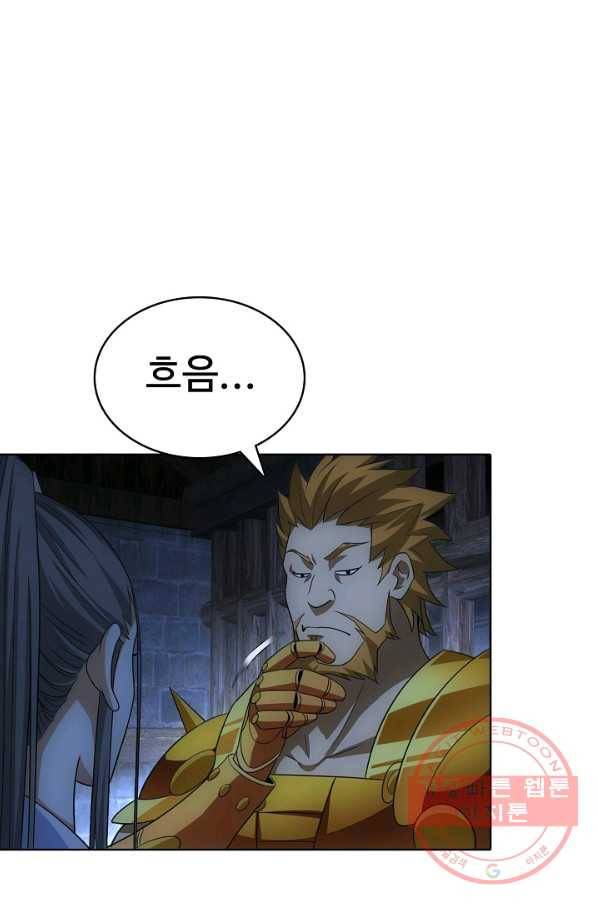 천룡팔부 6화 7
