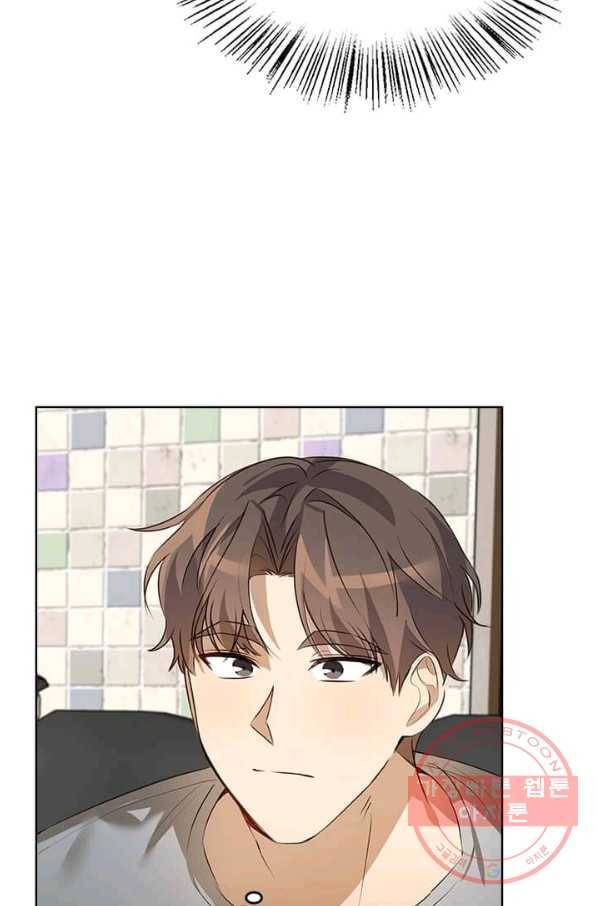 딸 바보가 되었습니다 32화 17