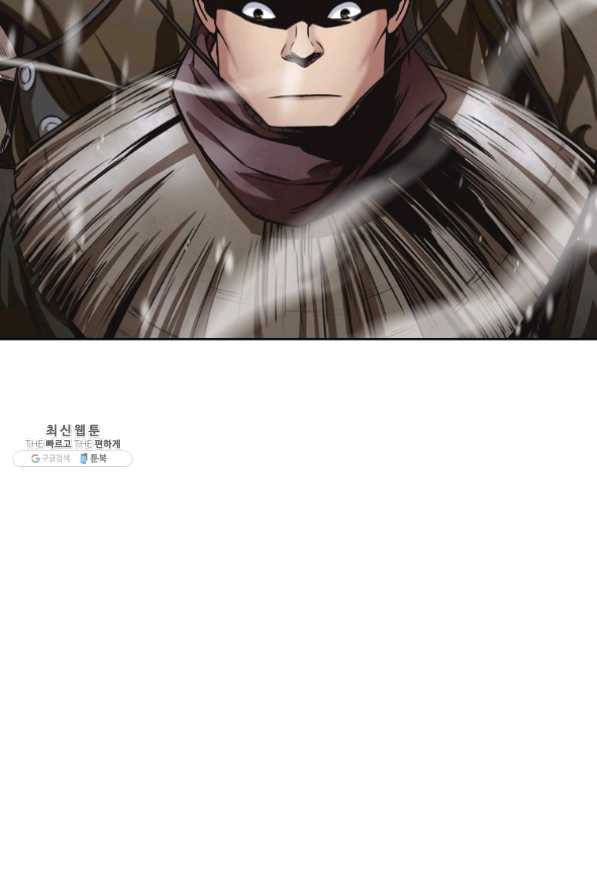 창천무신 23화 4