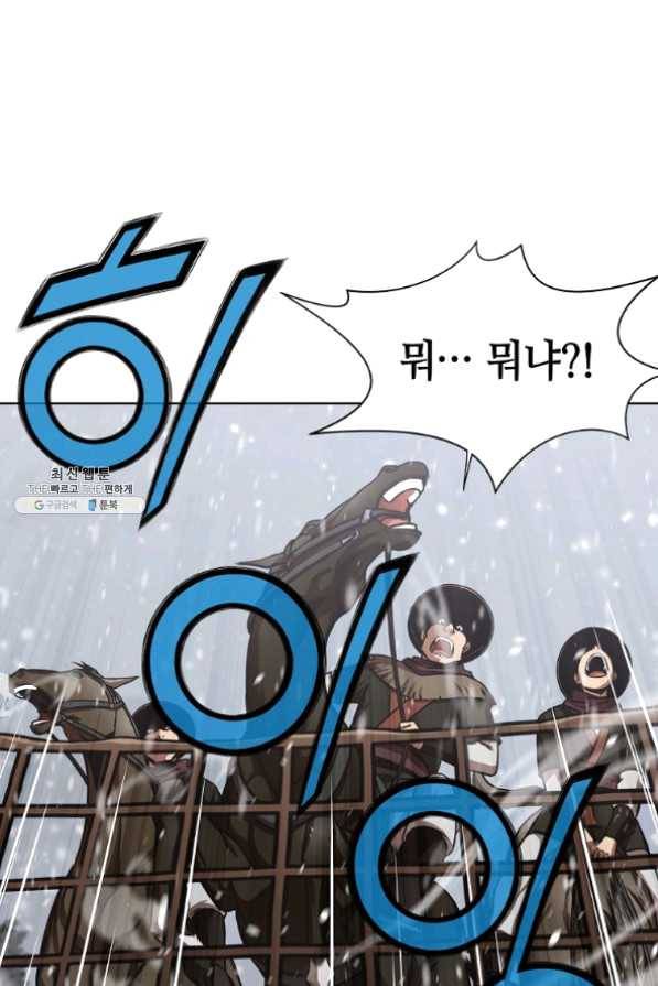 창천무신 23화 6