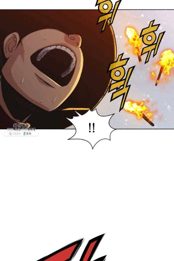 창천무신 23화 8