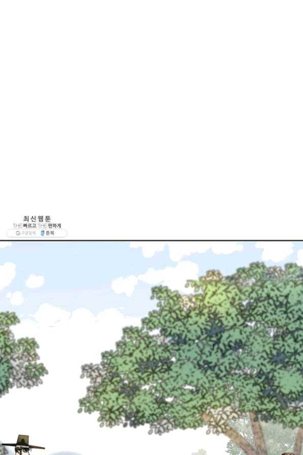 Oh! 마이 서방님 32화 1
