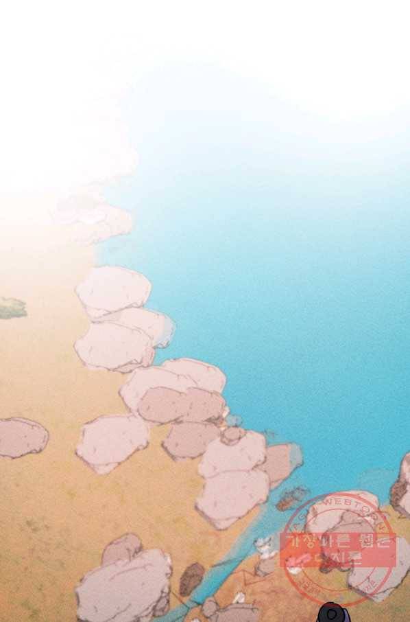 공주, 선비를 탐하다 36화 90