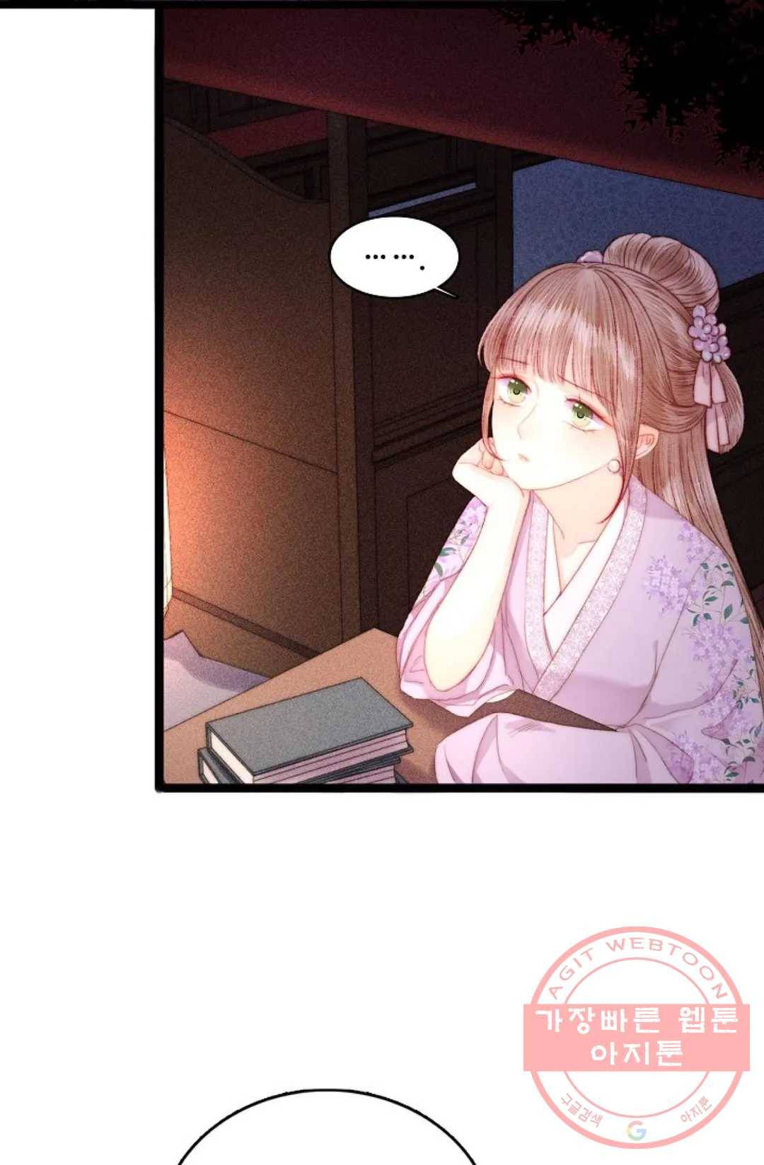 환생하여 의녀가 되다 110화 3
