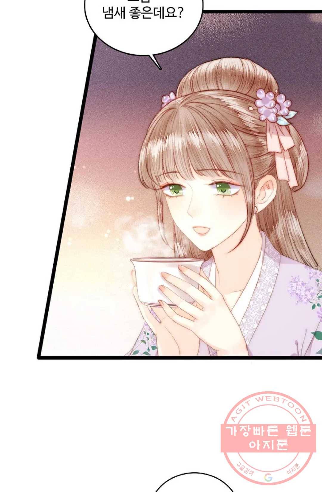 환생하여 의녀가 되다 110화 5