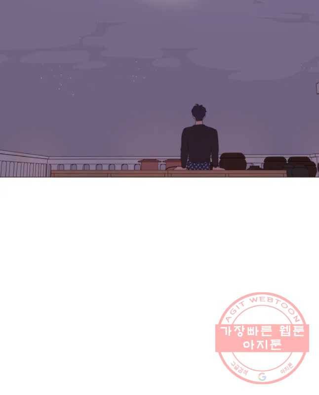 재벌과의 인터뷰 73화 달이 참 예쁘네요 12
