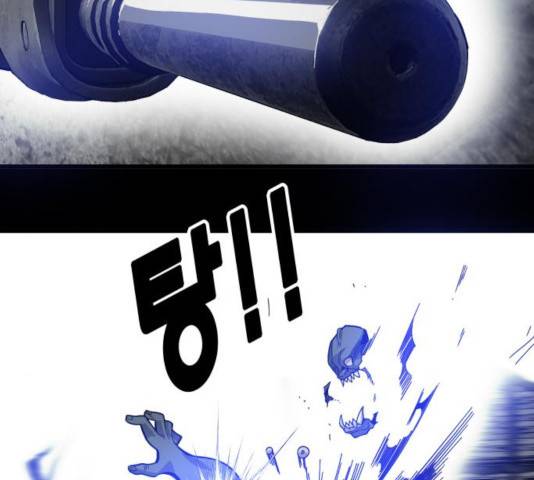 트롤트랩 2부  69화 7